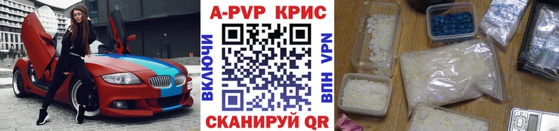 хочу   Рудня  Alpha-PVP СК КРИС 