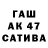 APVP Соль baha askarov