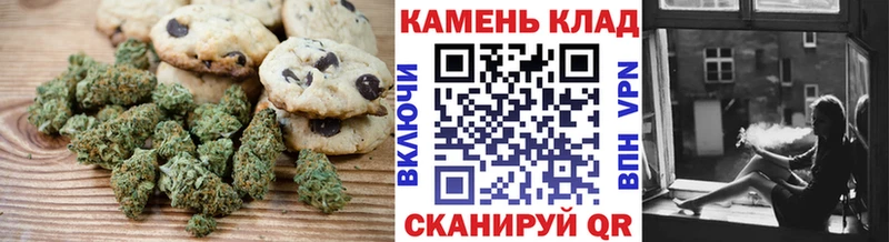 Еда ТГК марихуана  хочу   кракен вход  Рудня 