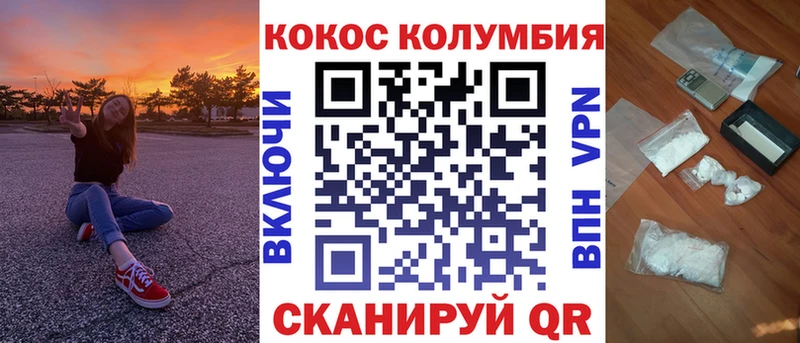COCAIN Columbia Рудня