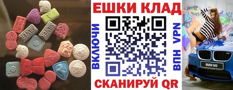 ЭКСТАЗИ Punisher  что такое   гидра ТОР  Рудня 