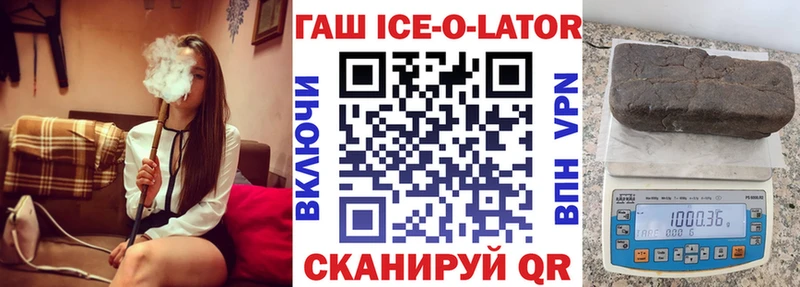 Гашиш гашик  как найти   мега ССЫЛКА  Рудня 