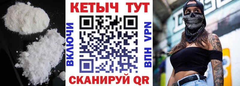 Кетамин ketamine  darknet формула  Рудня 