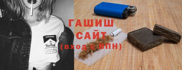 гашиш Рославль