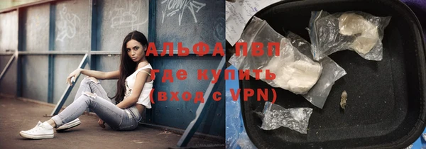 наркотики Балахна
