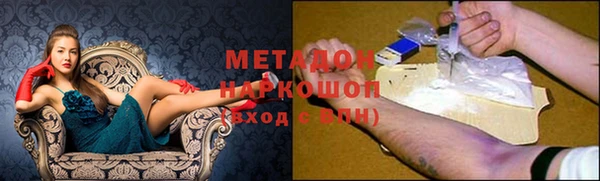 наркотики Балахна