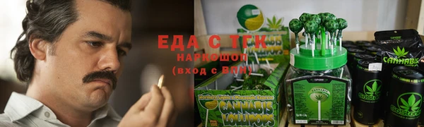 стаф Балабаново