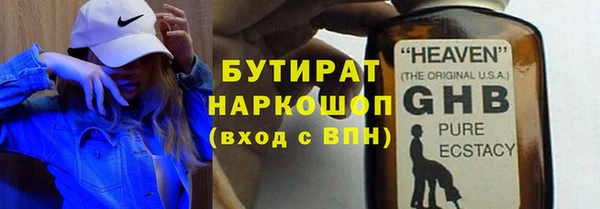 прущие грибы Беломорск