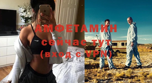 бутик Белоозёрский