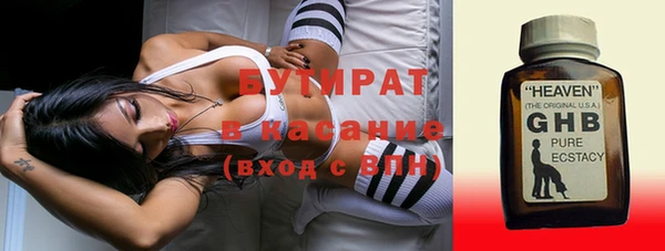 стаф Балабаново