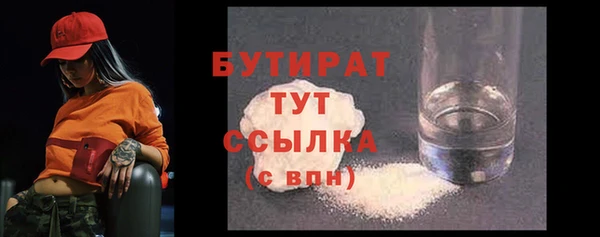 дживик Белокуриха