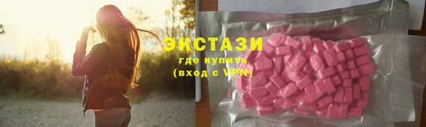 наркотики Балахна
