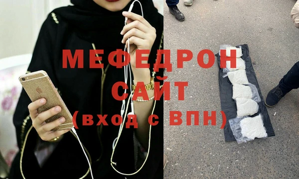 стаф Балабаново