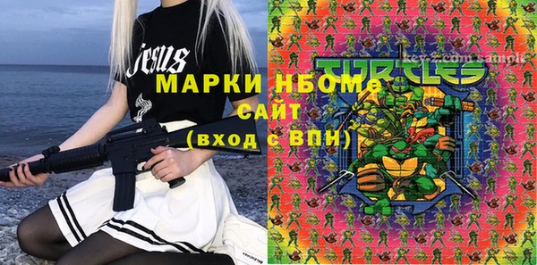 прущие грибы Беломорск