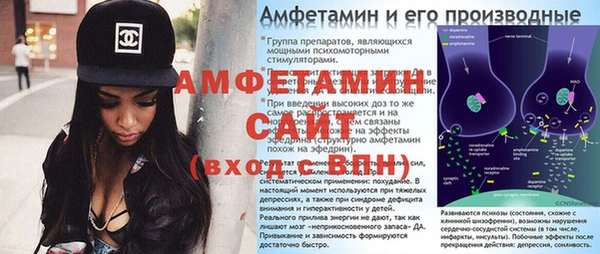 стаф Балабаново