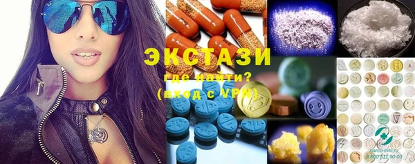 дживик Белокуриха