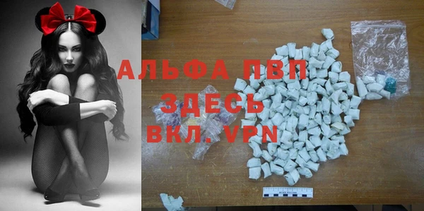 стаф Балабаново