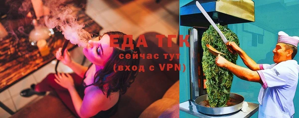 прущие грибы Беломорск