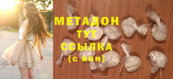 наркотики Балахна