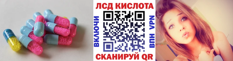 ЛСД экстази кислота  где можно купить наркотик  Рудня 