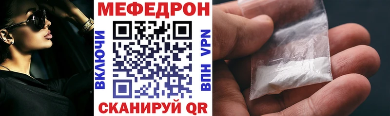 где найти наркотики  OMG как войти  МЯУ-МЯУ кристаллы  Рудня 