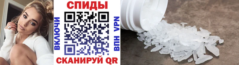 Метамфетамин кристалл Рудня