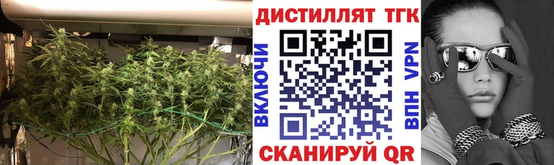 МЕГА зеркало  Рудня  Дистиллят ТГК вейп с тгк 